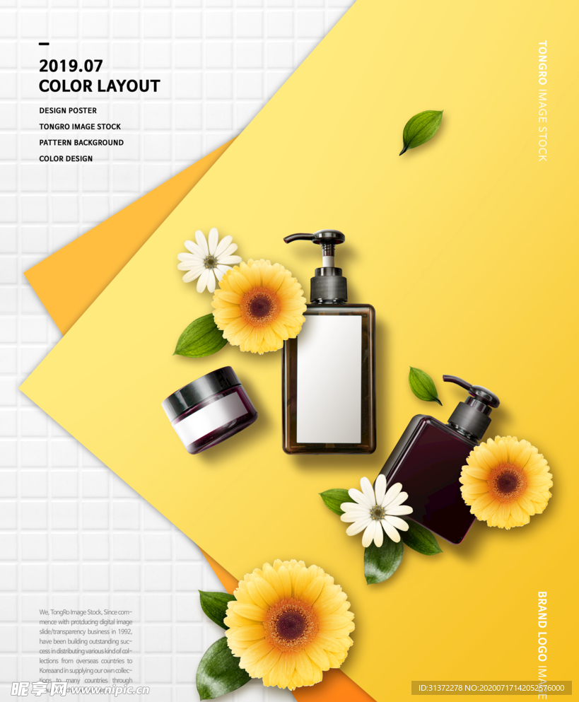 高端化妆品合成图片