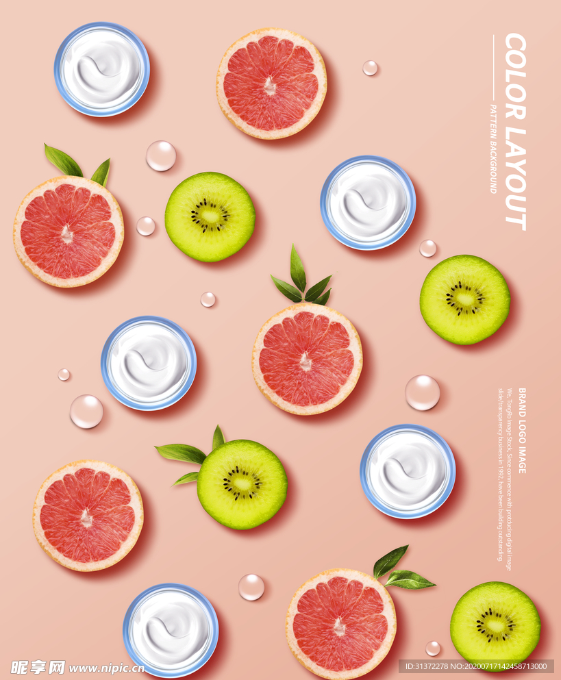 高端化妆品合成图片