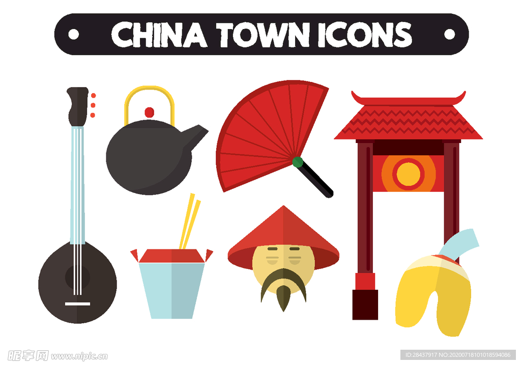 图标