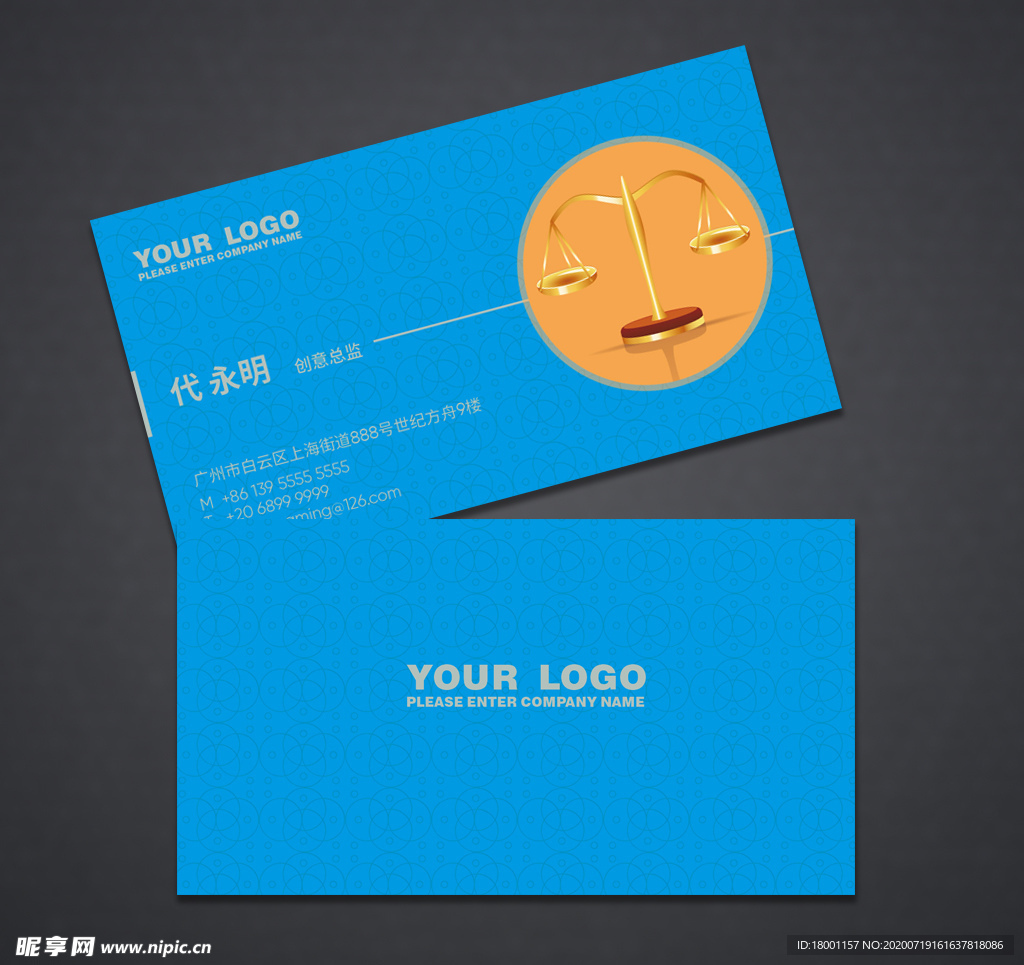 律师名片