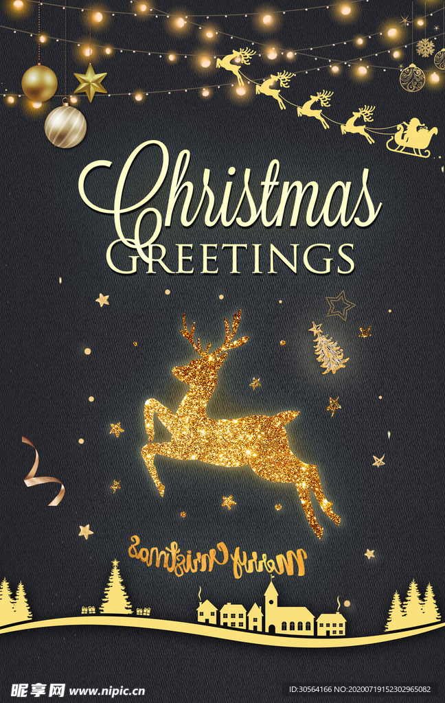 圣诞快乐促销活动宣传海报素材