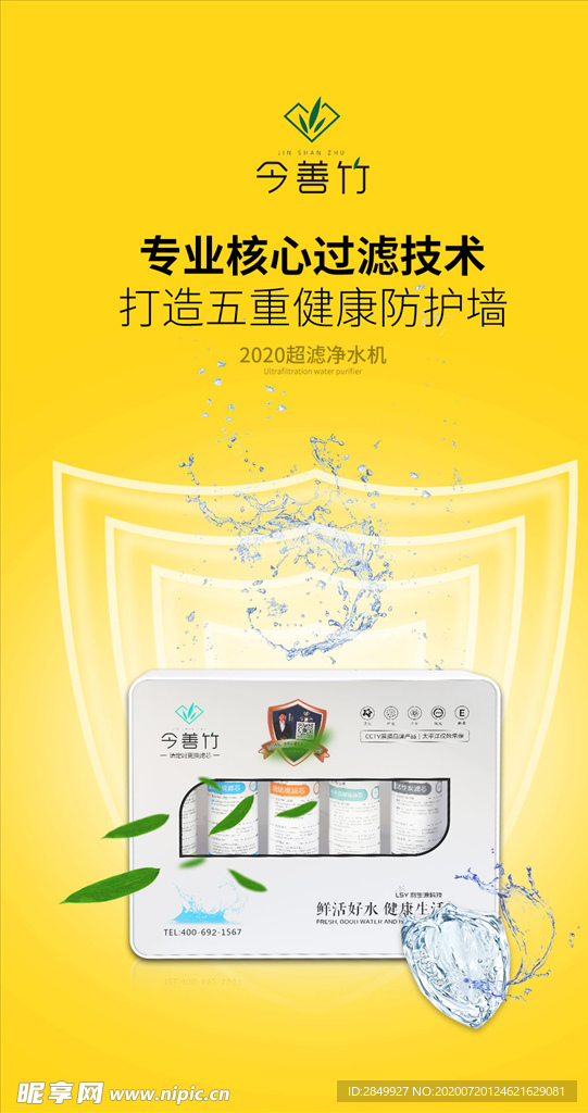 空气净化机专业核心过滤技术