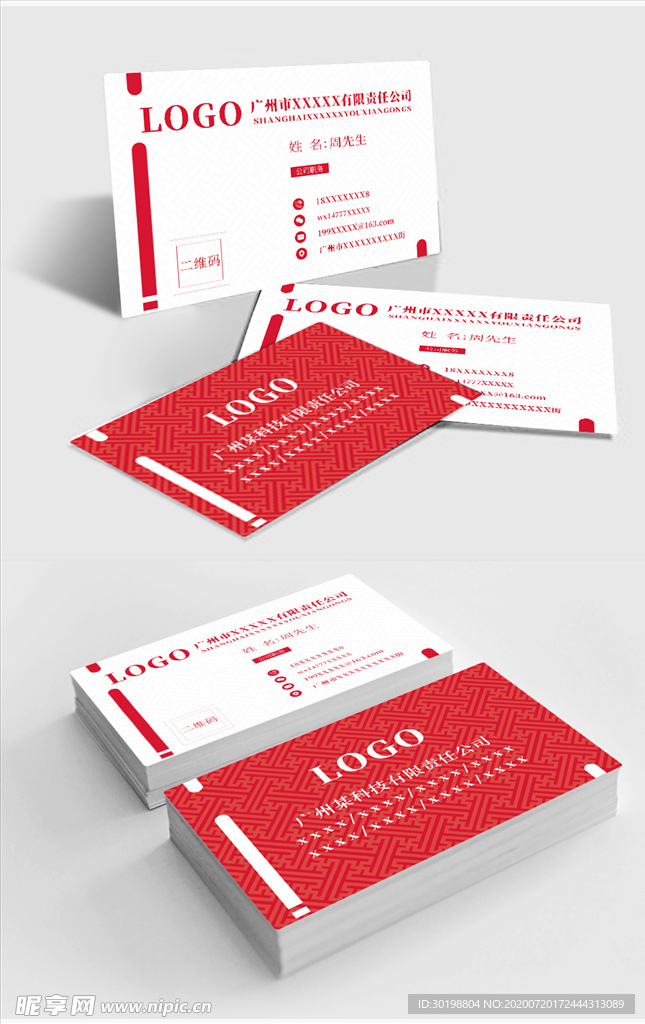 原创简约紫色商务名片模板