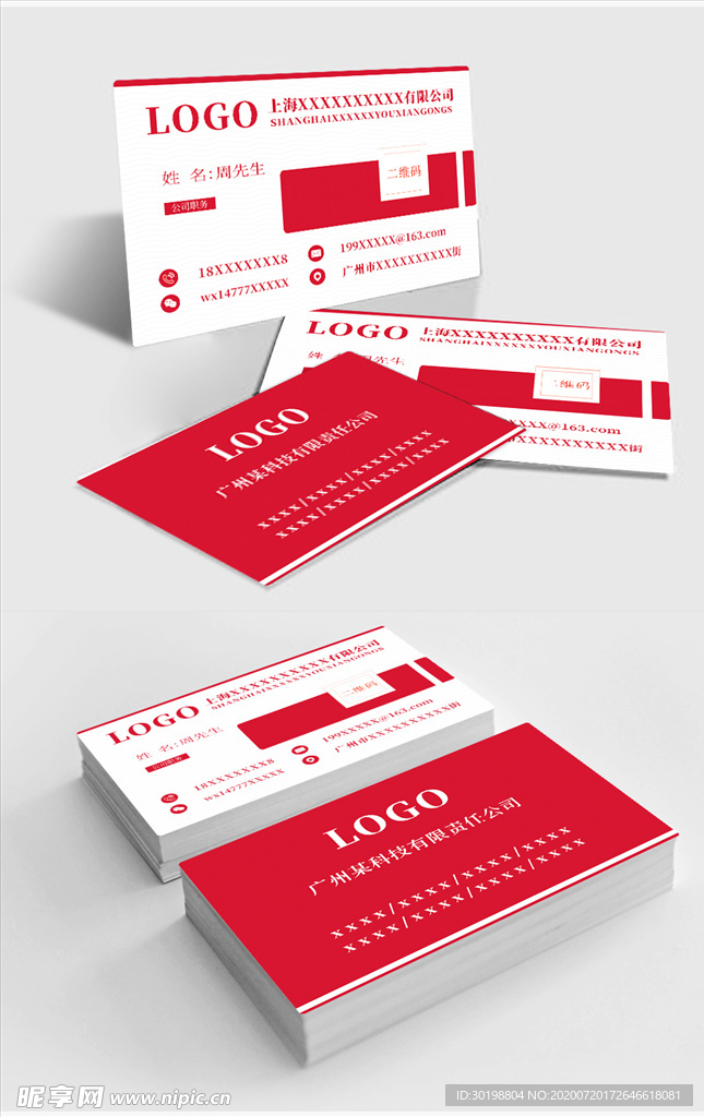 原创简约紫色商务名片模板