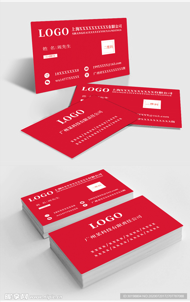 原创简约紫色商务名片模板