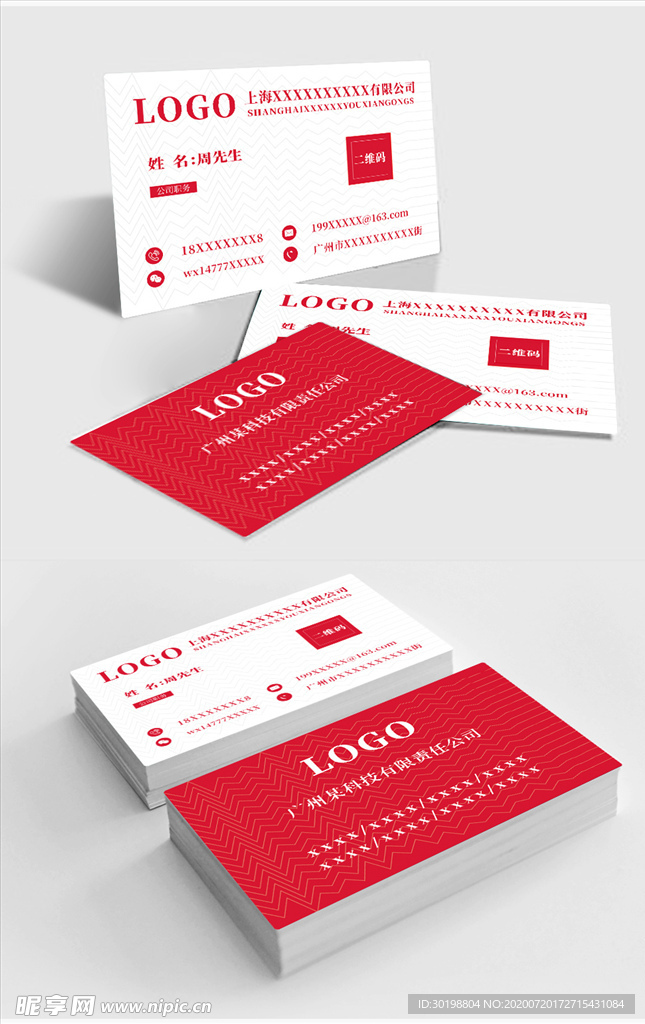 原创简约紫色商务名片模板