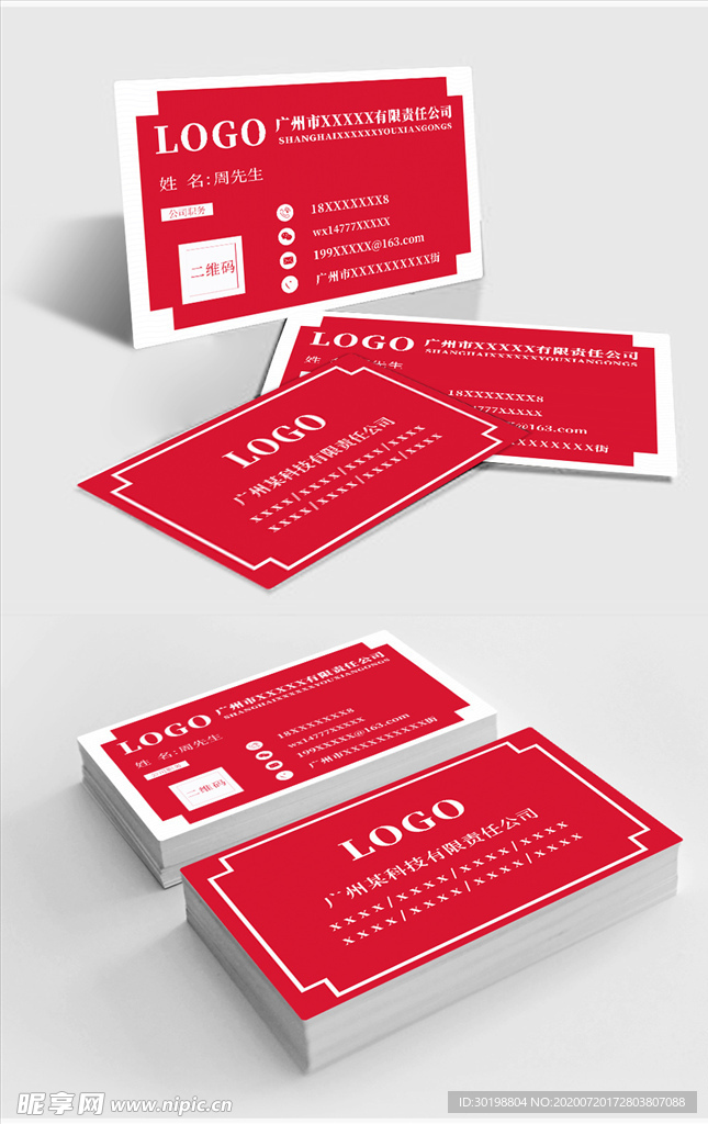 原创简约紫色商务名片模板