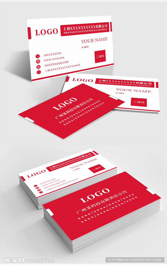 原创简约紫色商务名片模板