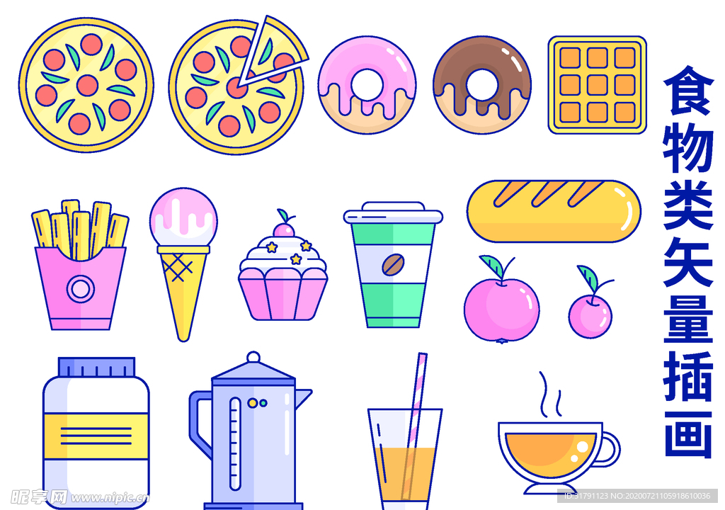 食物插画