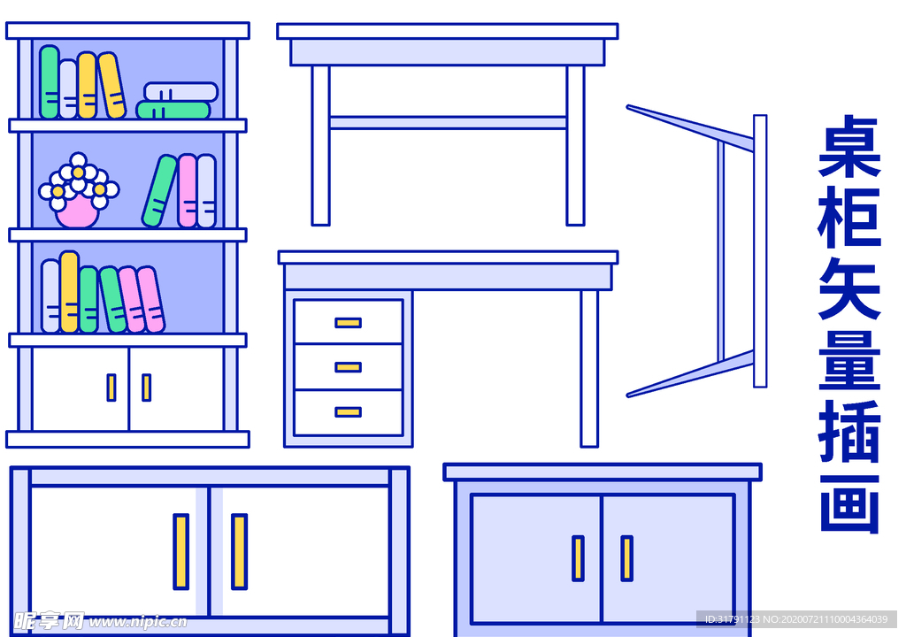 桌柜插画