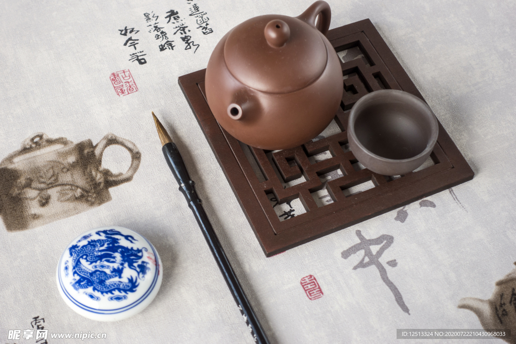 茶艺