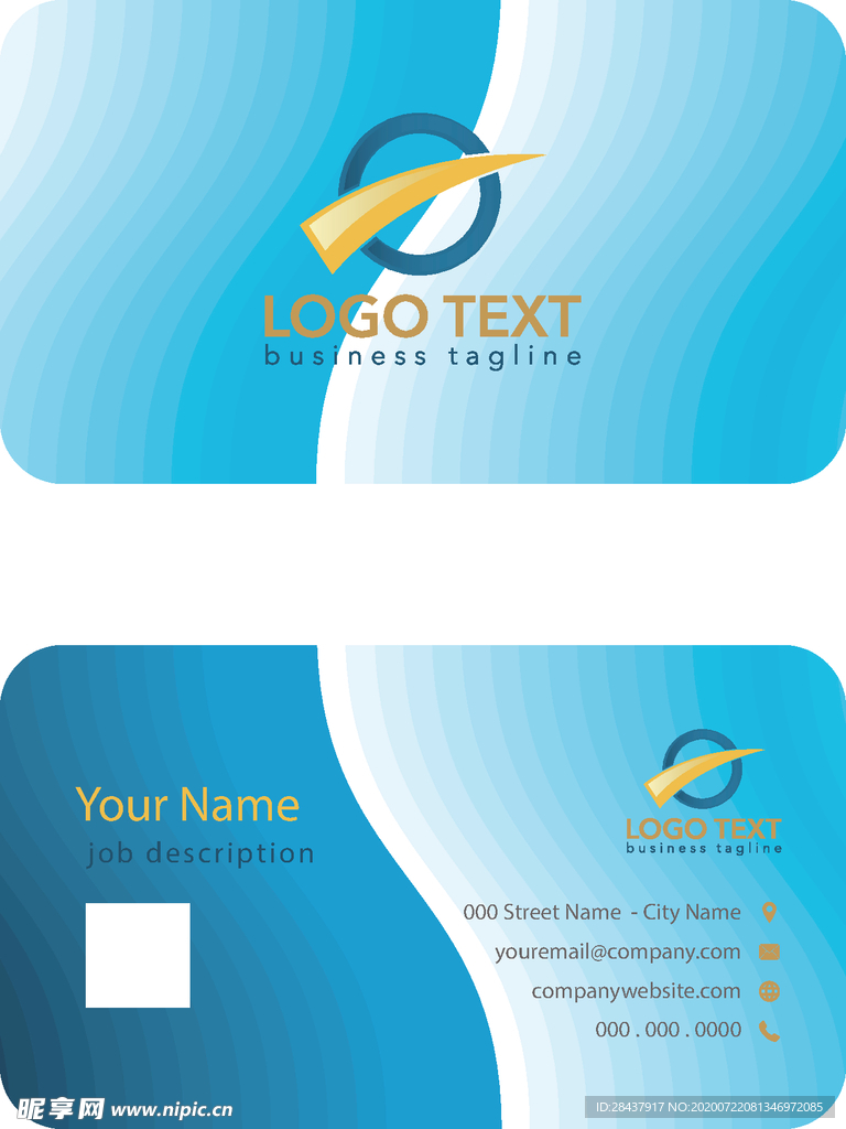 矢量名片模板