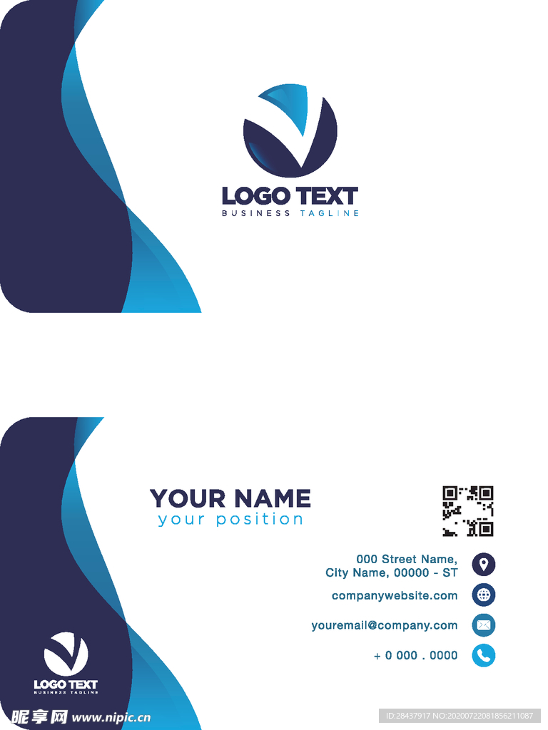 矢量名片模板