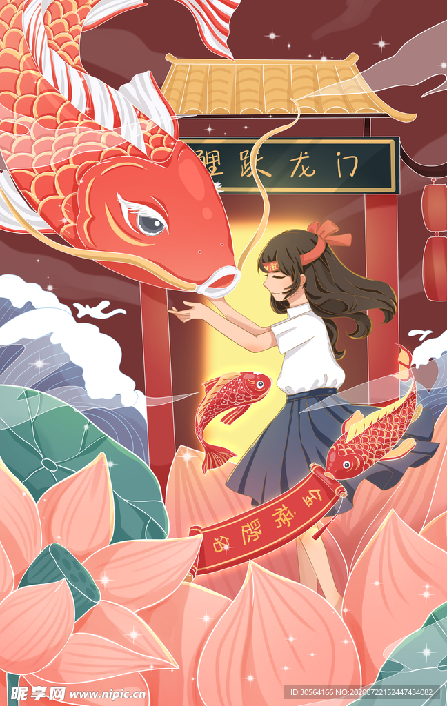 锦鲤人物女性插画卡通背景素材