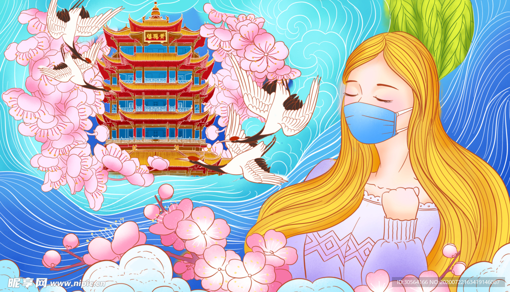 人物女性武汉插画卡通背景素材