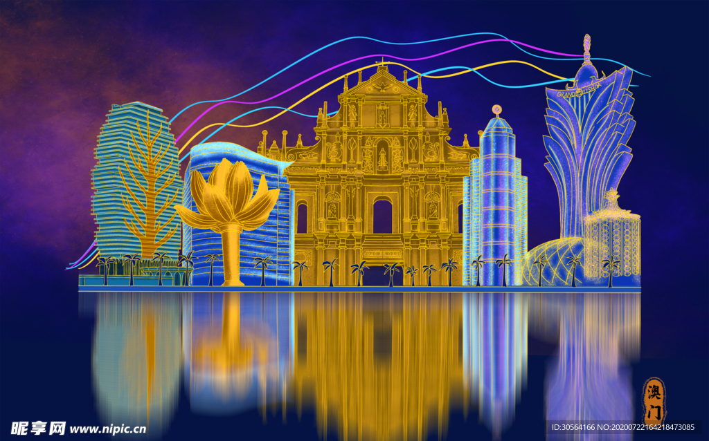 城市建筑插画卡通背景素材