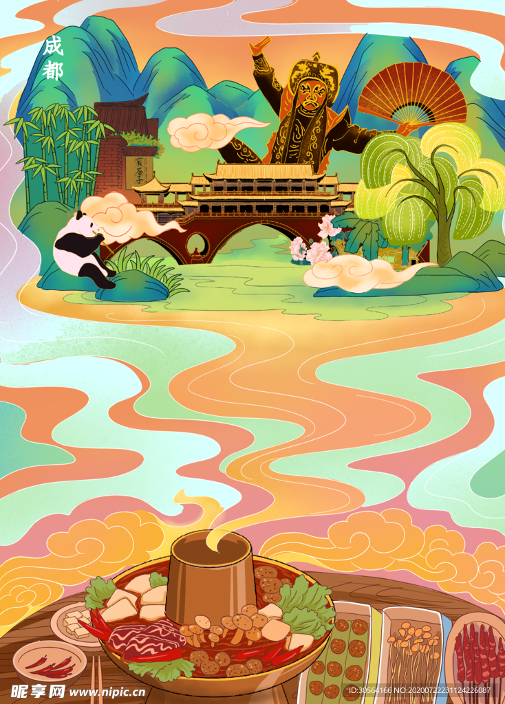 成都建筑国风插画卡通背景素材