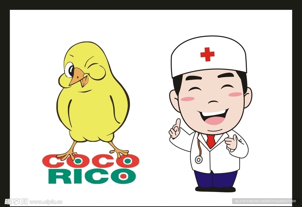 卡通动漫动画