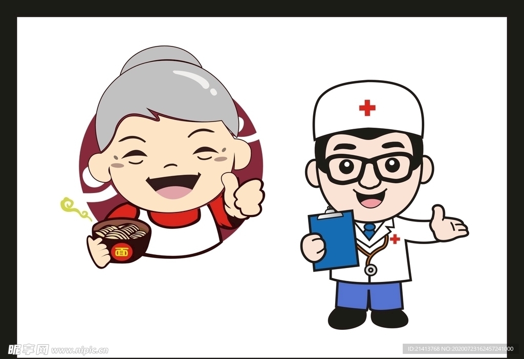 卡通动漫动画