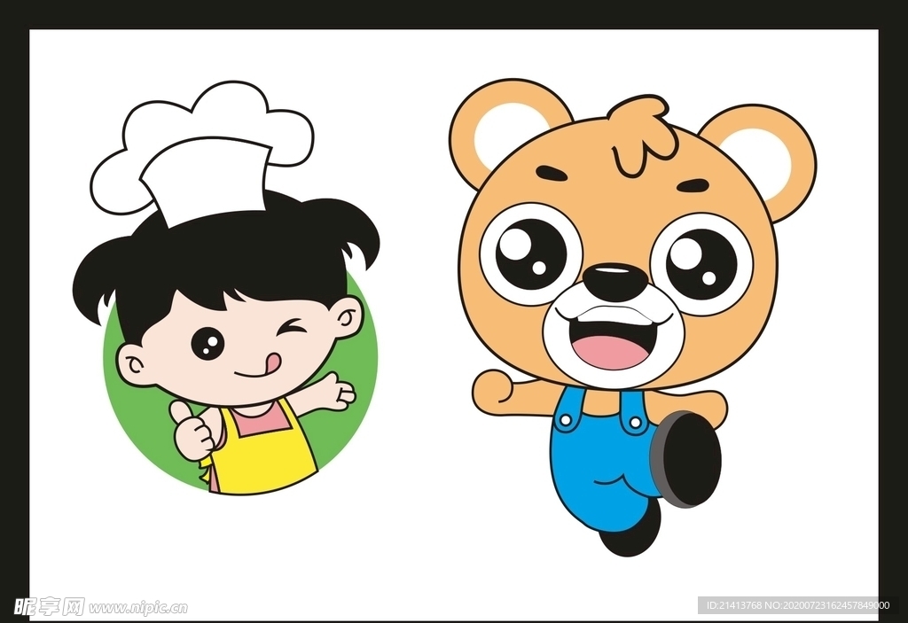 卡通动漫动画