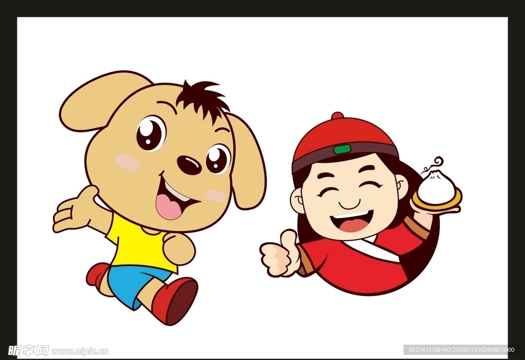 卡通动漫动画