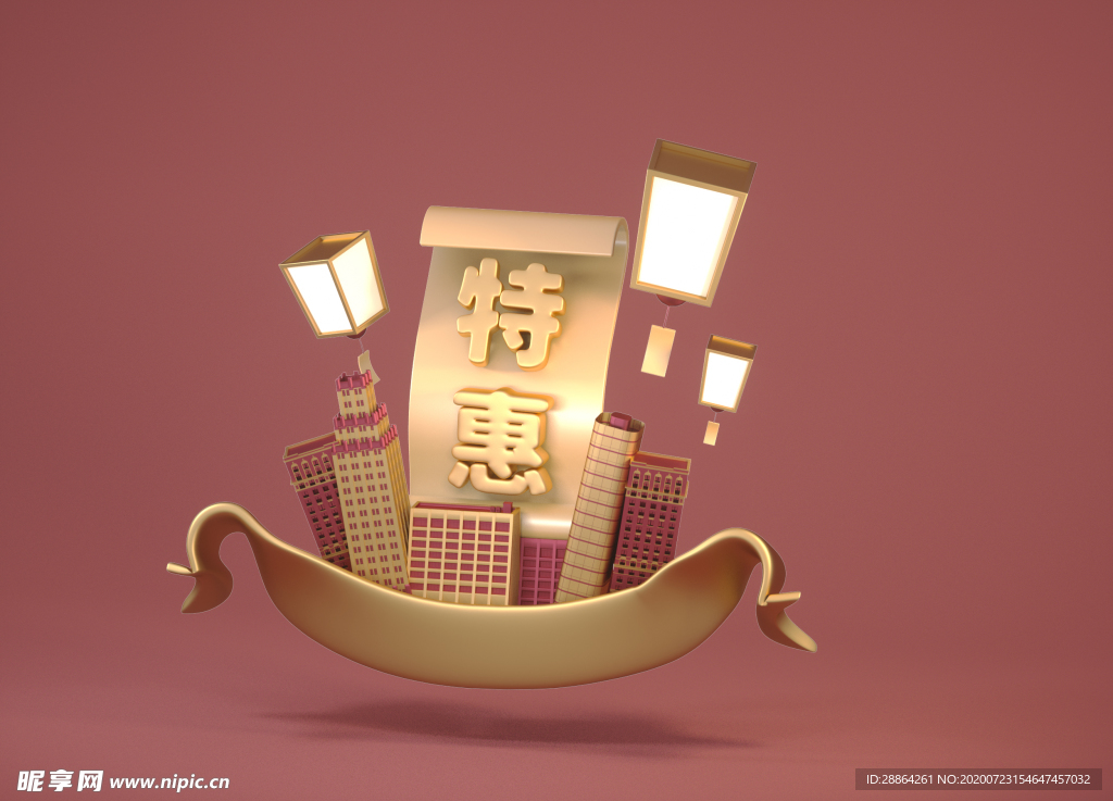 c4d电商素材 c4d促销海报