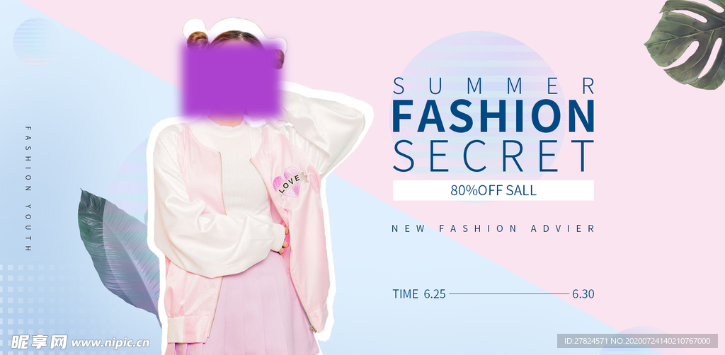 时尚女装淘宝主图