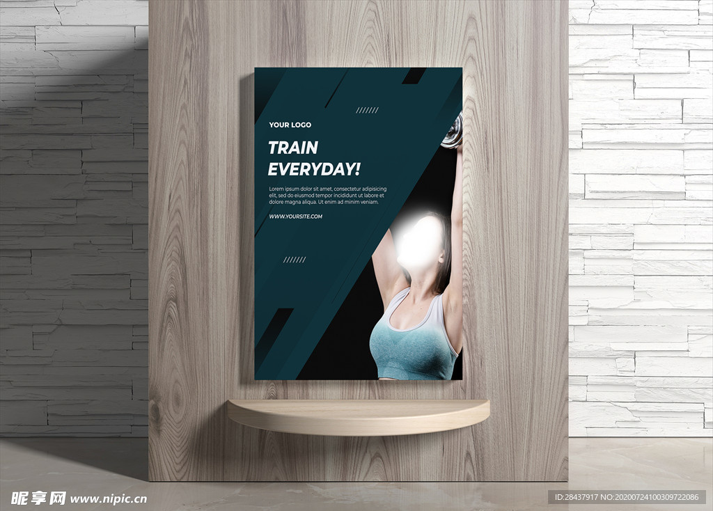 健身海报