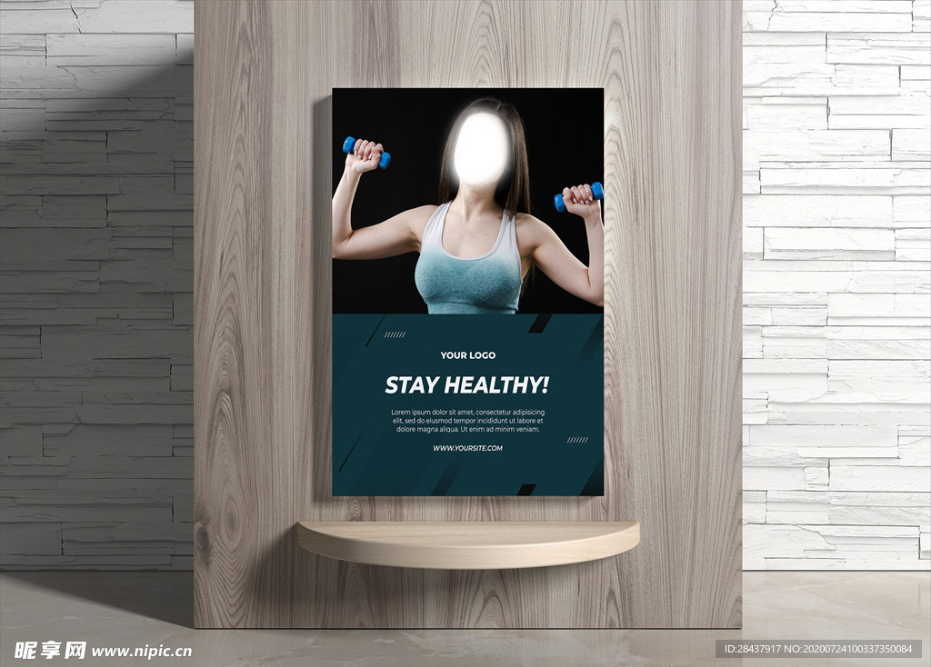 健身海报