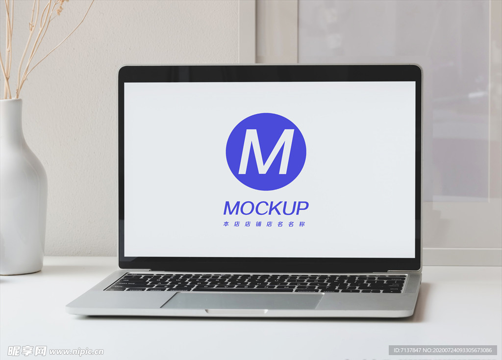 电脑笔记本屏幕展示样机