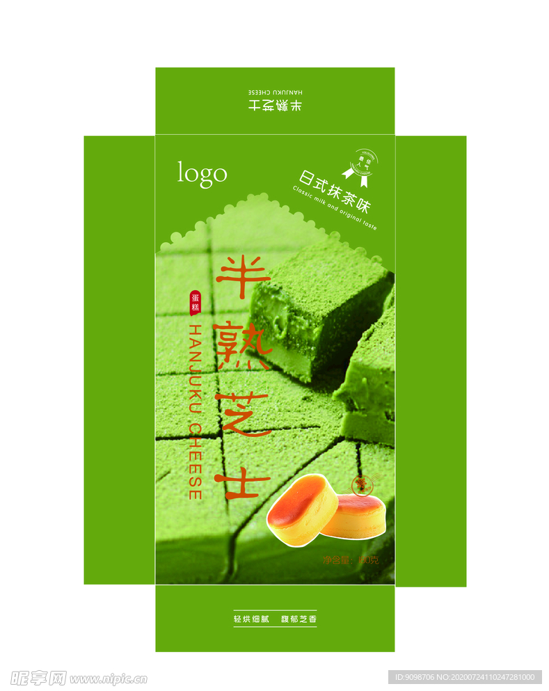 抹茶半熟芝士包装设计