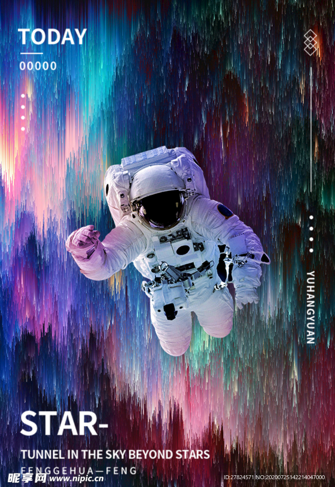 宇航员电影海报