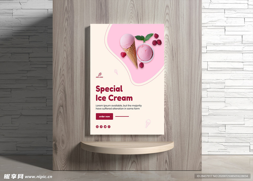 冰淇淋海报