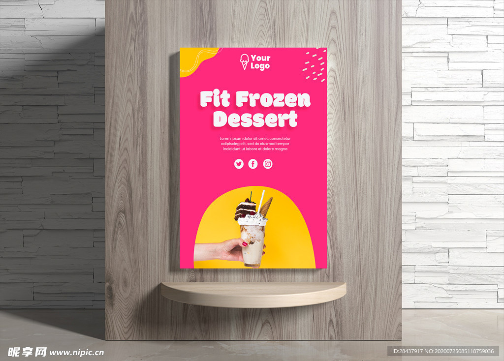 冰淇淋海报