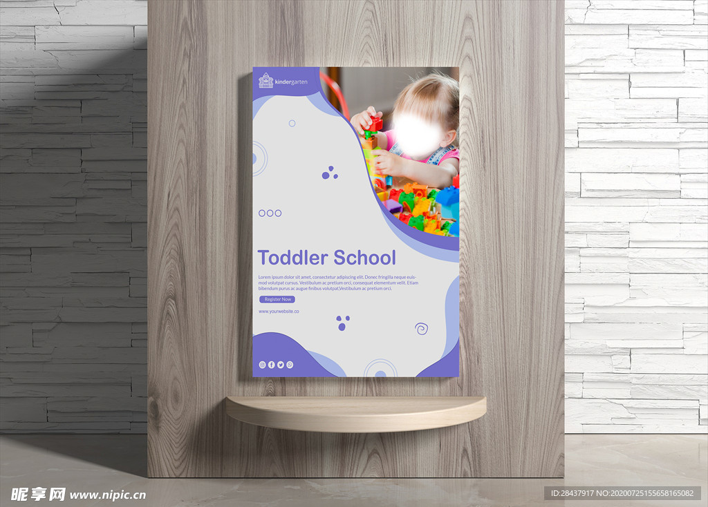 幼儿园海报