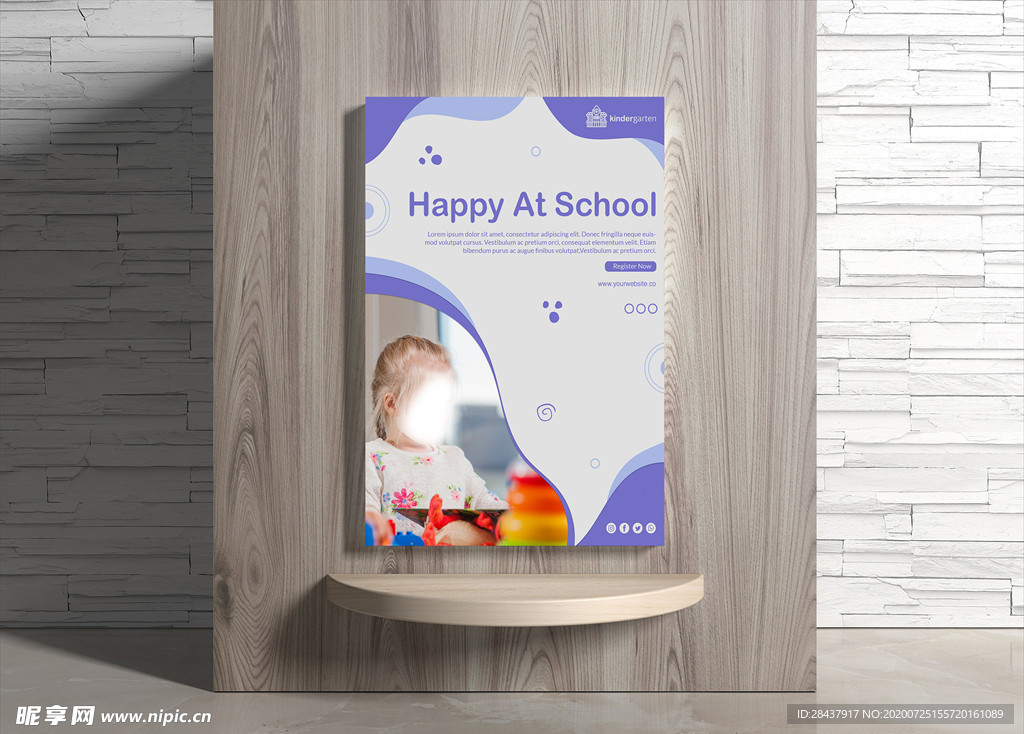 幼儿园海报