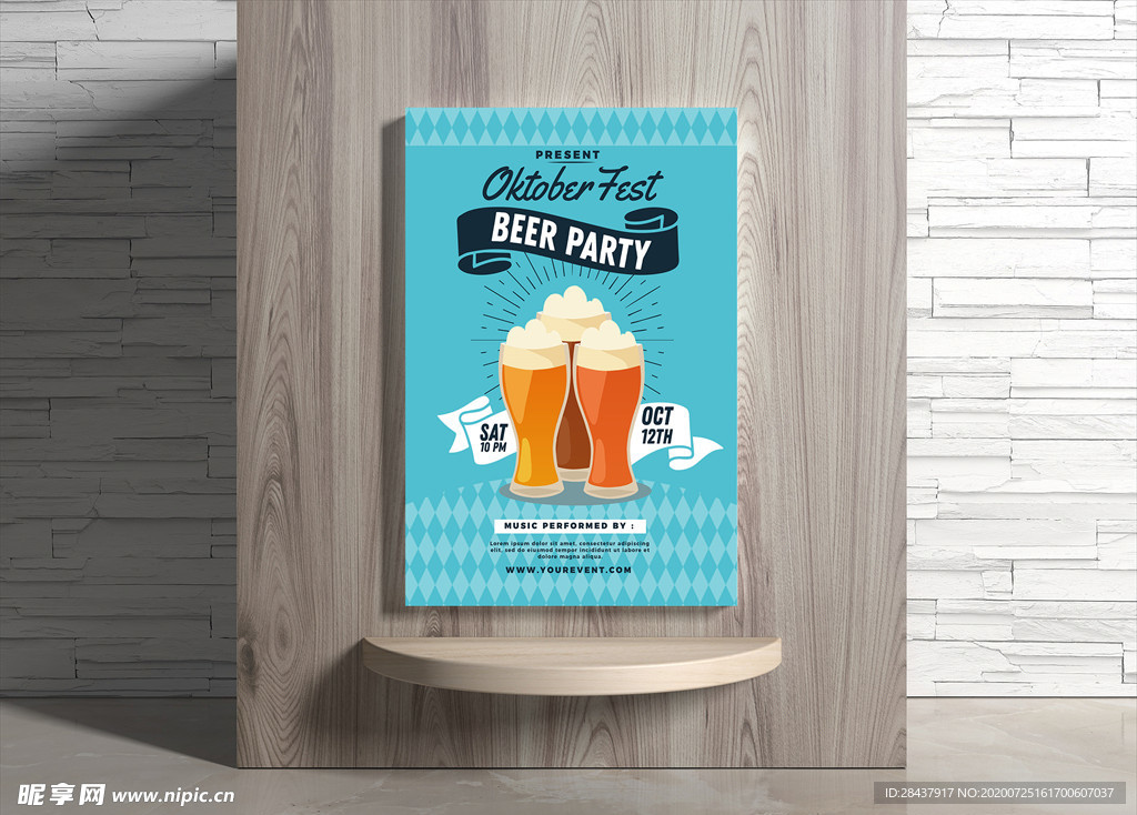 啤酒海报