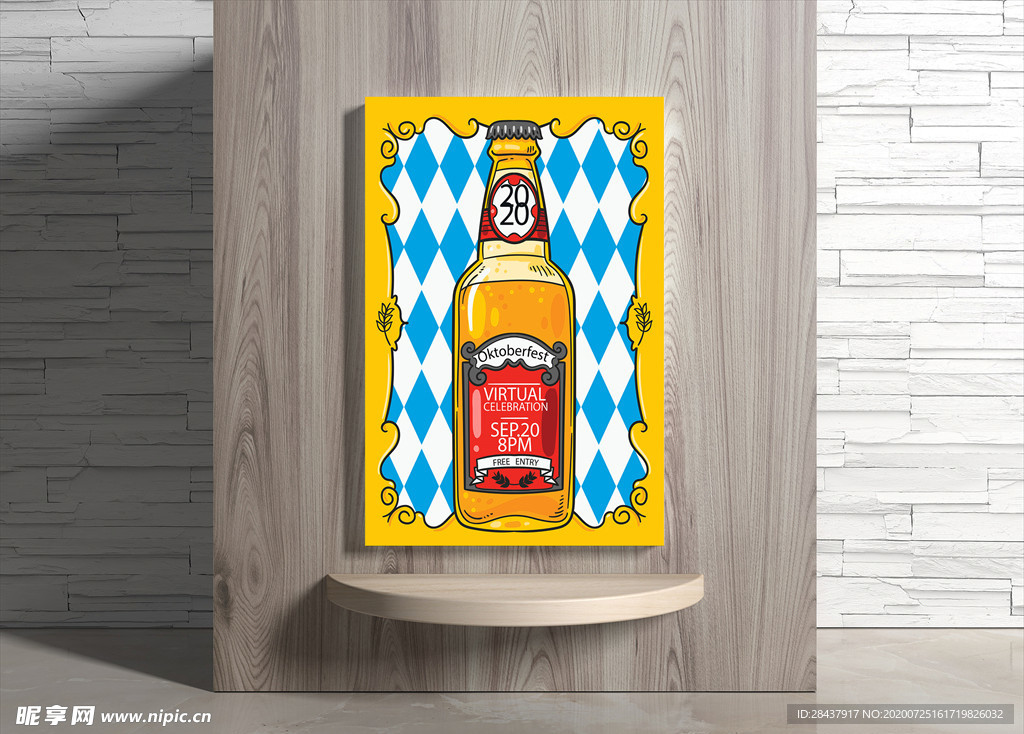 啤酒海报