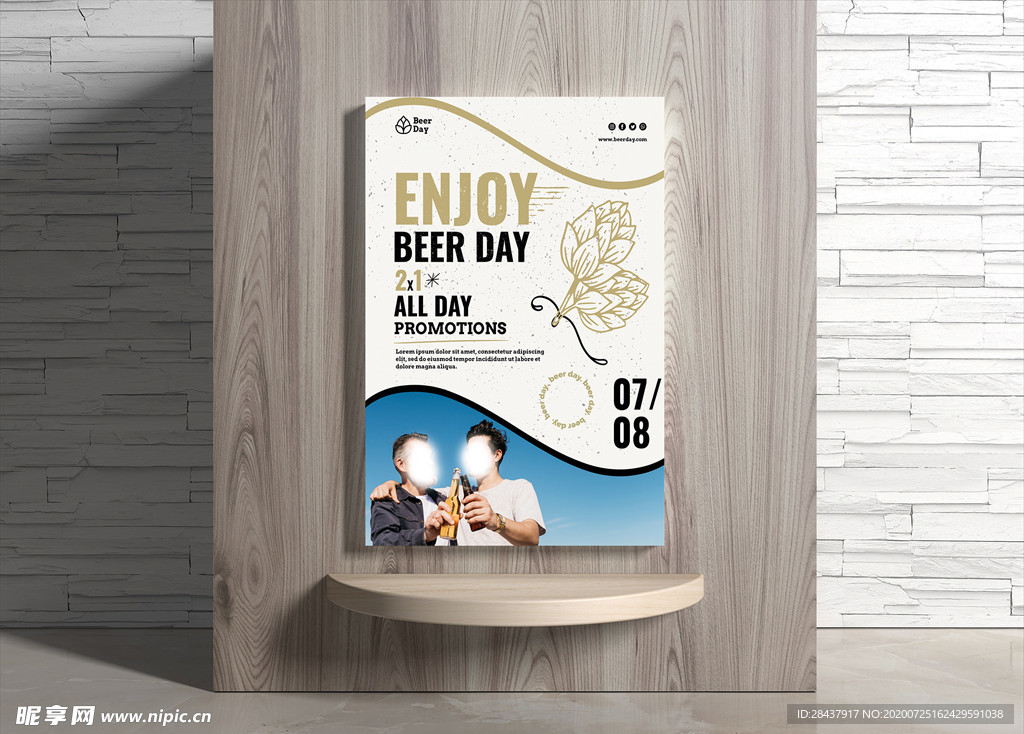 啤酒海报