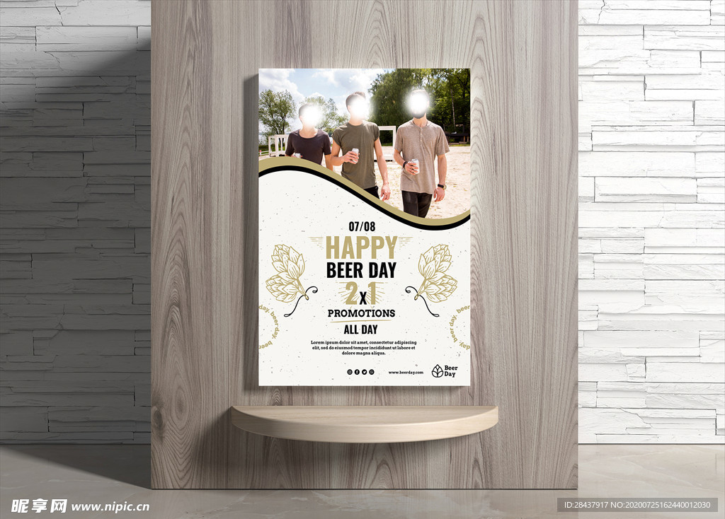 啤酒海报