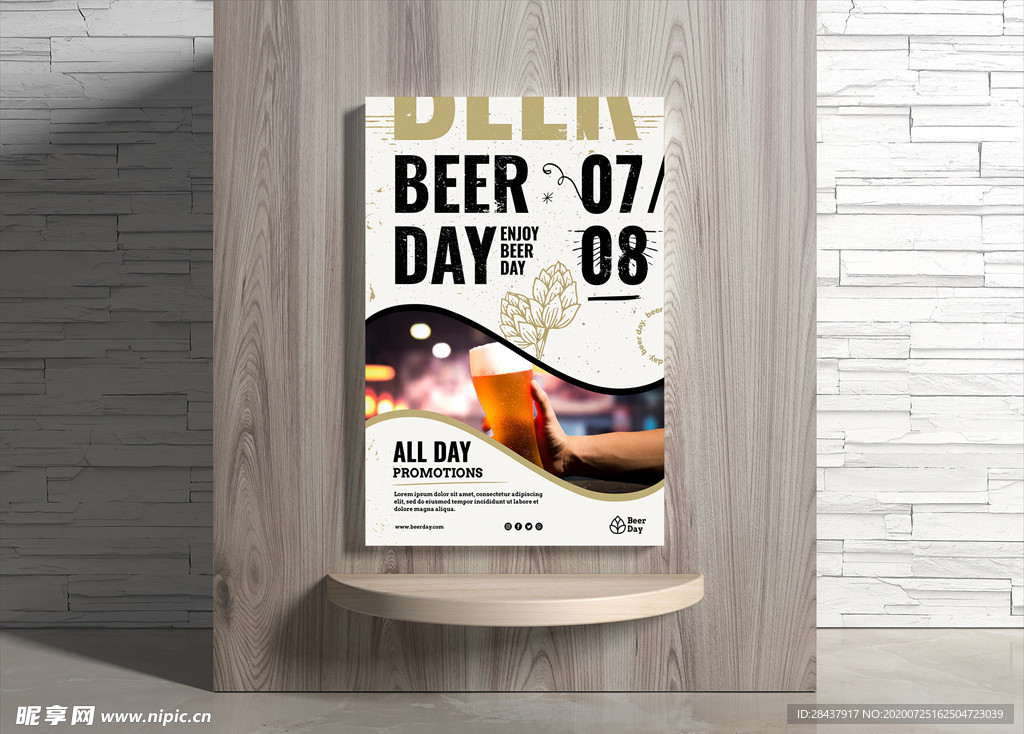 啤酒海报