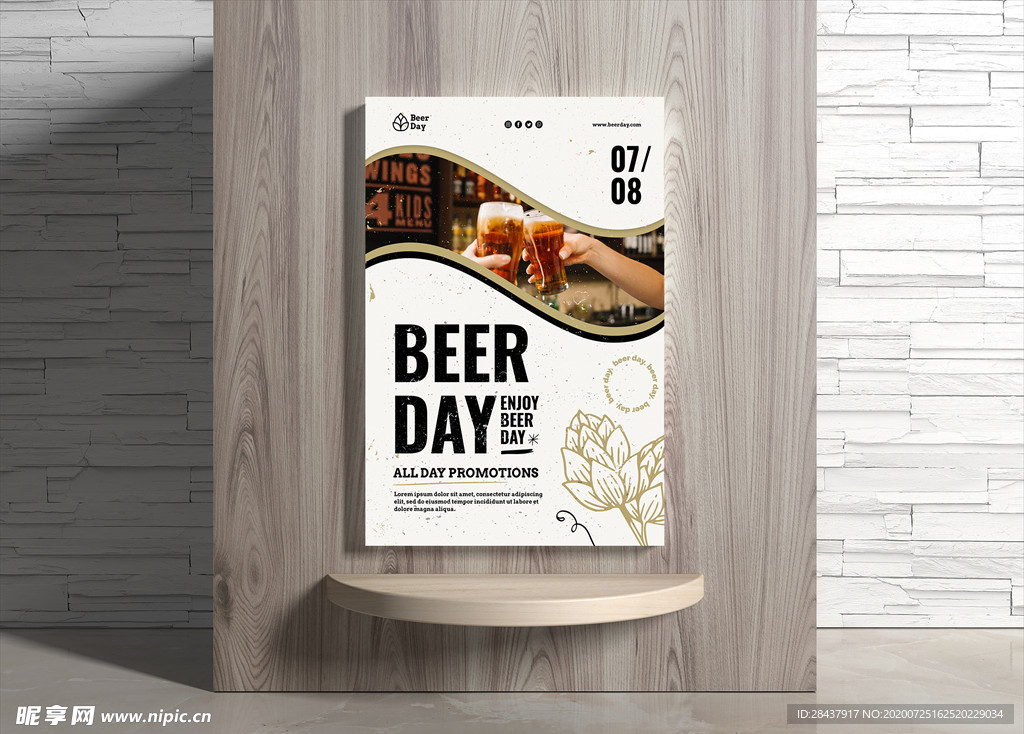 啤酒海报