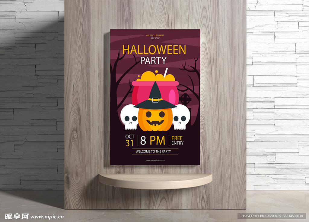 万圣节海报