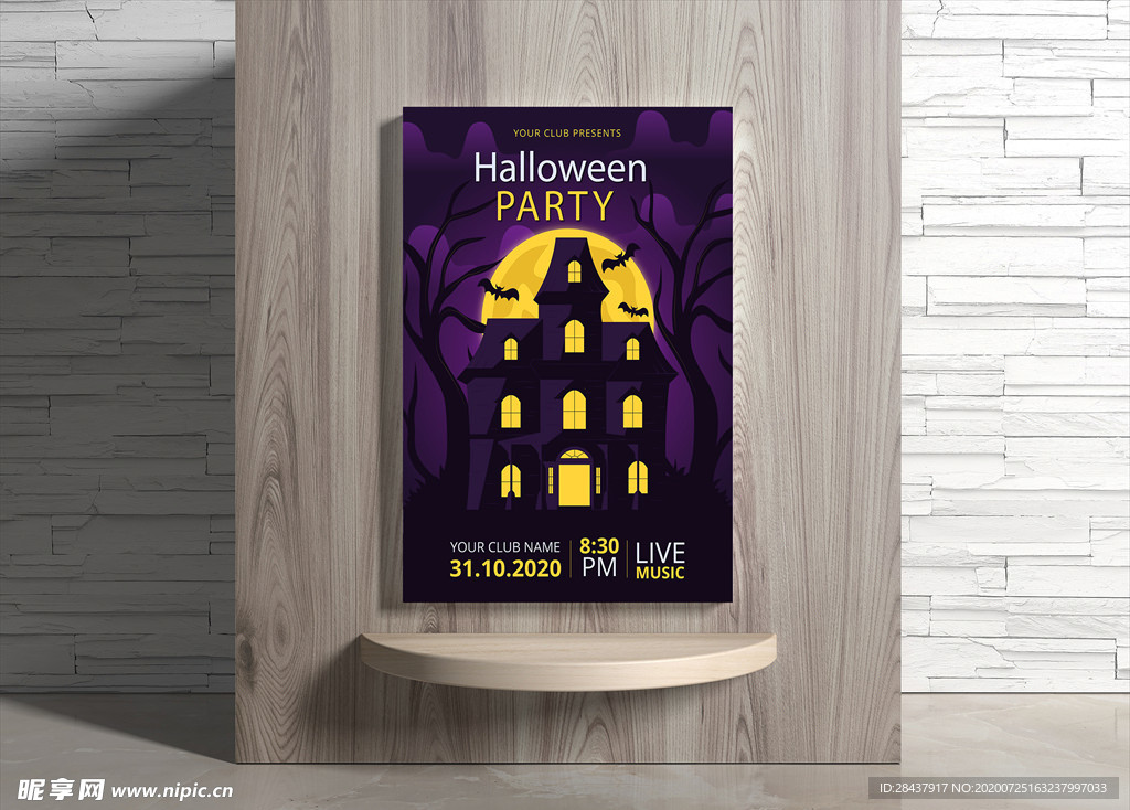万圣节海报