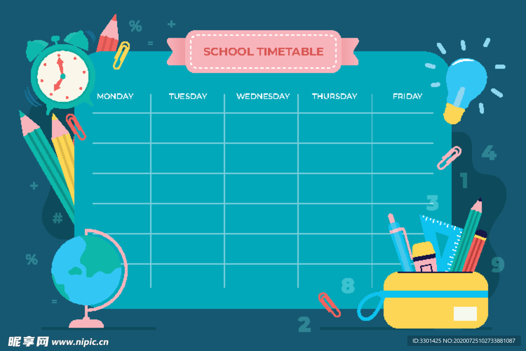 课程表矢量设计素材