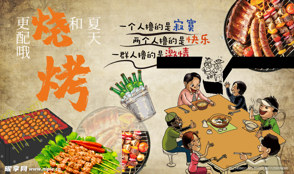 壁画 墙绘 手绘 美食 四川美