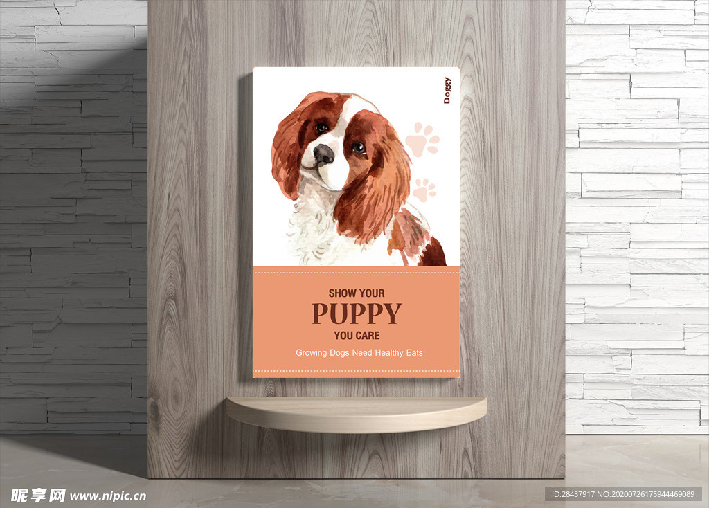 宠物海报