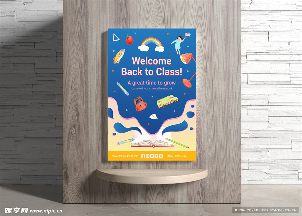 返校海报