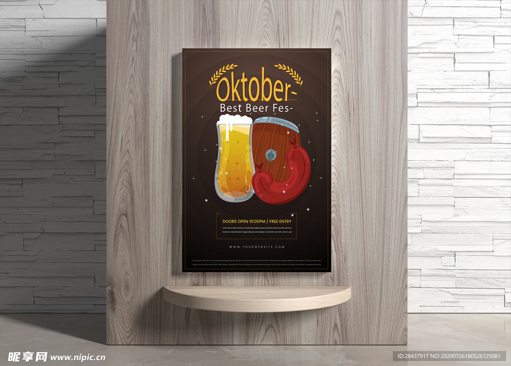 啤酒海报