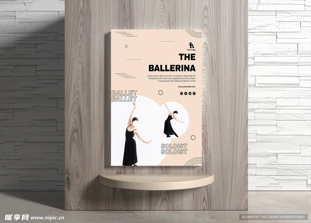 舞蹈海报